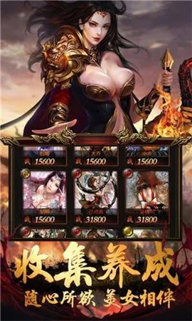 传奇超变私服游戏推荐 超变sf