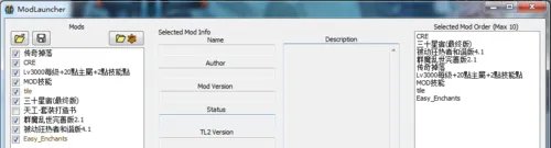 火炬之光2突破100级及各种mod刷装备增加职业