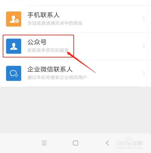 2020年nba全明星扣篮大赛录像回放观看方法