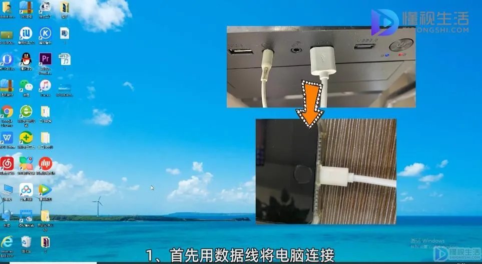 电脑里的照片怎么传到iphone