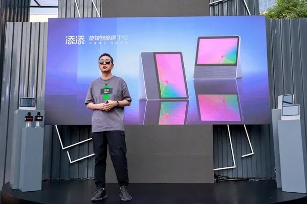 小度推出添添旋转智能屏 T10：支持K歌、支付功能