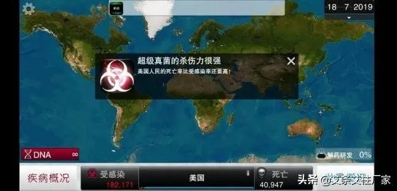 能否预测：美国最终会有多少万人传染新冠状病毒？