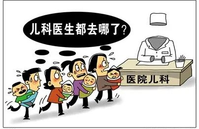 你认为该采取什么方法标本兼治儿科医护集体转岗问题？