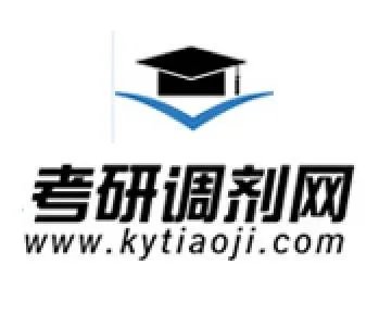 考研调剂网官网