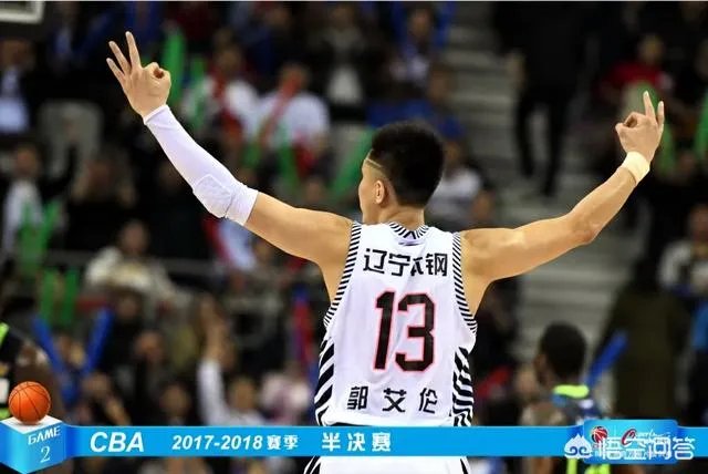 CBA半决赛辽宁男篮再胜广东宏远，一场跌宕起伏的比赛，你怎么评价？