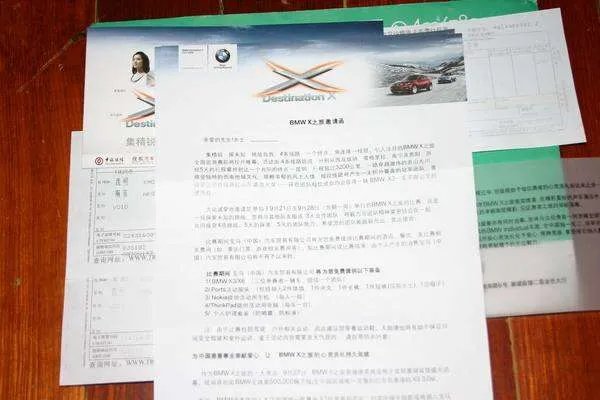 曾有机票代理点遭遇“骗票”事件的新闻，电子机票如何辨别真伪？