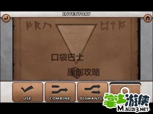 逃脱本色5-6攻略 全新更新doors and rooms图文攻略