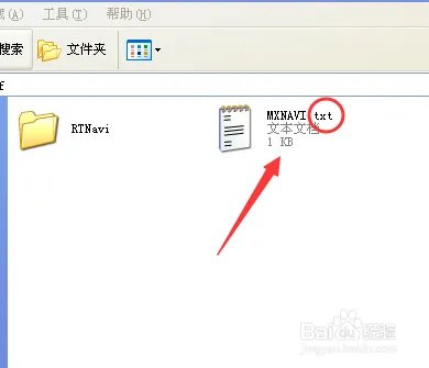 帕杰罗美行GPS导航地图正版验证及升级