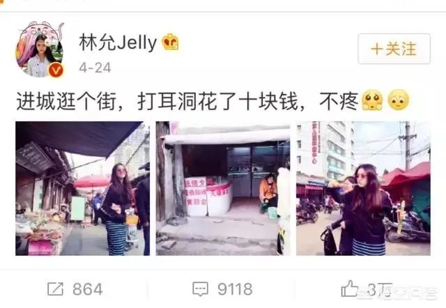 相比来说五官不是最精致的林允，为什么看起来反而更舒服？