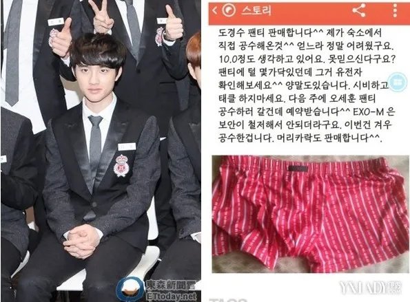 [图]鹿晗指责极端粉丝韩国恐怖私生饭事件盘点