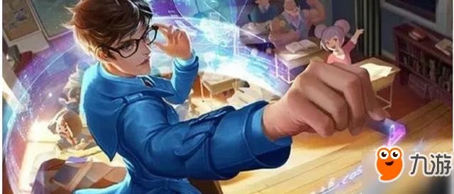 王者荣耀诸葛亮新皮肤黄金分割率值不值得入手