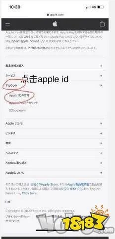 英雄联盟手游日服怎么下载 日服下载教程介绍