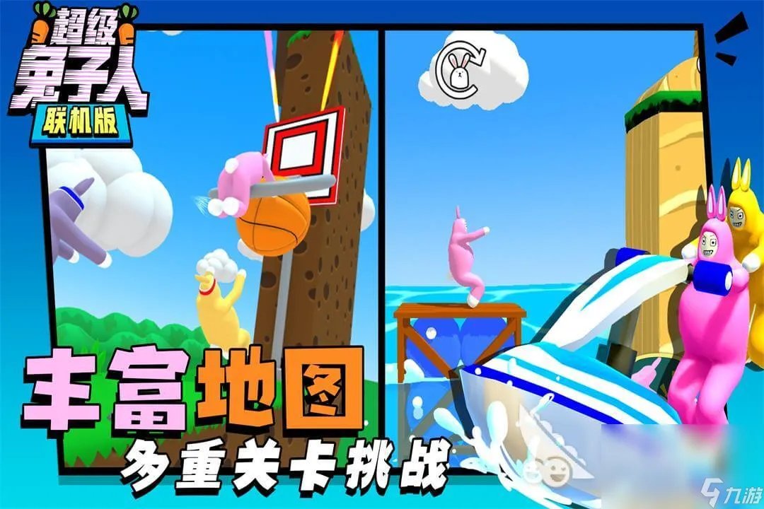 2022一个小黑人上下跳的跑酷手游 有意思的小人跑酷游戏分享