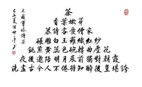 古人有哪些好玩的文字游戏?