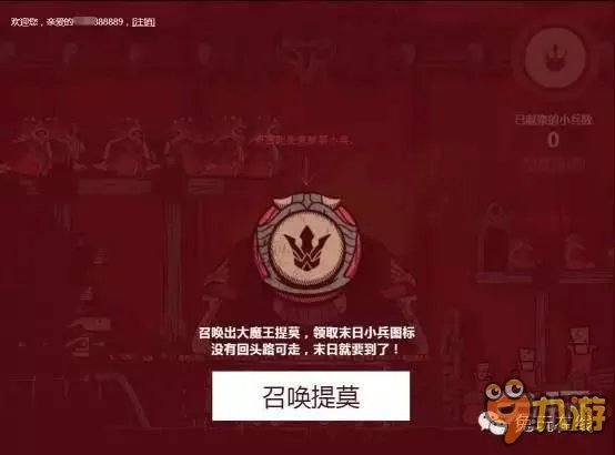 lol末日人机头像领取地址 LOL2016末日人机头像怎么得