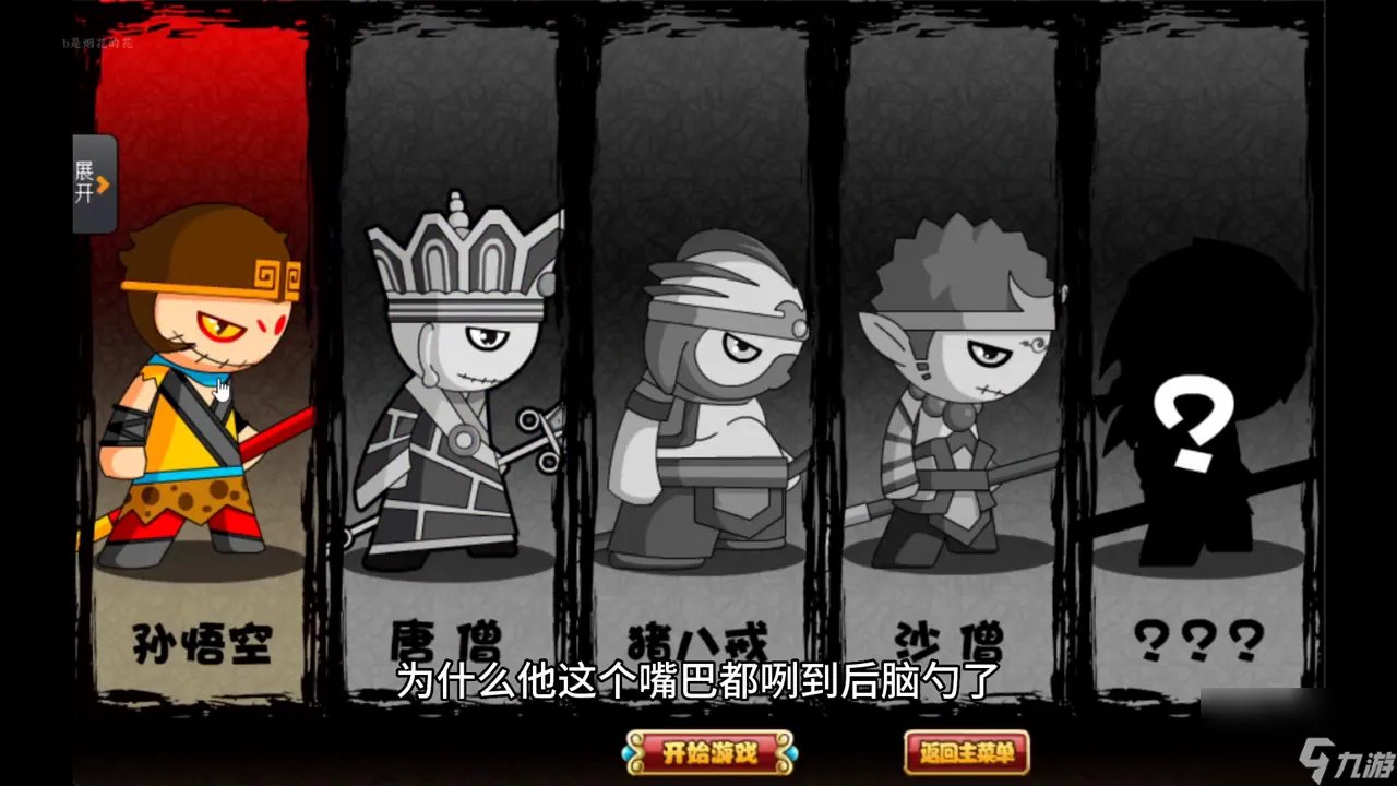 造梦西游3号源使用方法 造梦西游3激活码在哪里填写