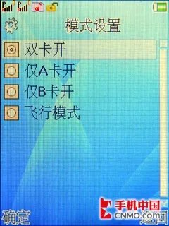 比三星TouchWiz流畅 康佳双卡D720评测