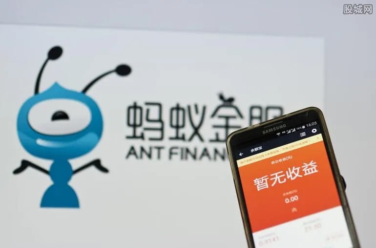 余额宝显示暂无收益是怎么回事 主要原因如下