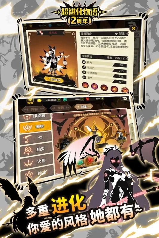 2020最火的横版格斗手游推荐 跟随潮流玩潮流游戏