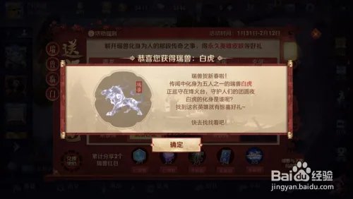 王者荣耀瑞兽临门英雄匹配攻略