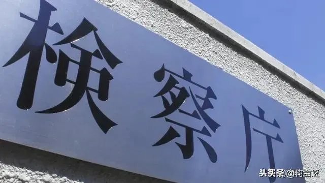 哪些日本政要因政治献金问题辞职，你怎么看？