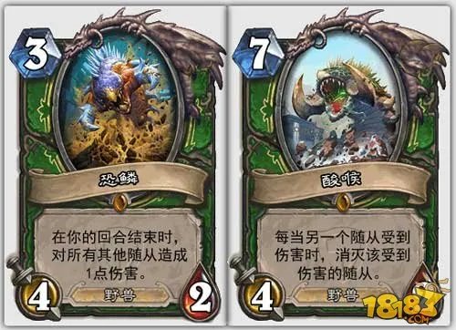 炉石传说冠军的试炼各职业橙卡汇总