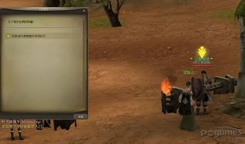 怎样完成《永恒之塔》牵制图尔辛克拉尔