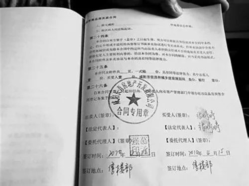 房产中介名字大全取名