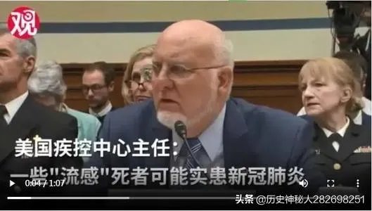 美国感染人数超过50万，远超各国，是否早期已经大规模感染？