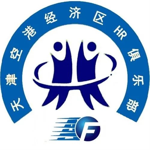 天津人力资源和社会保障网的介绍