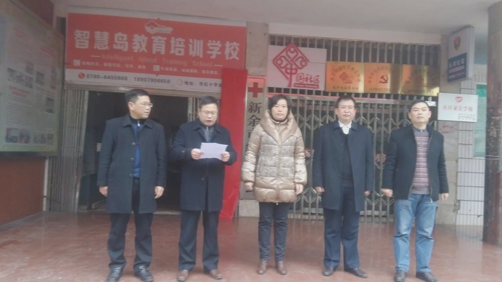 新余市卫生局的主要职责