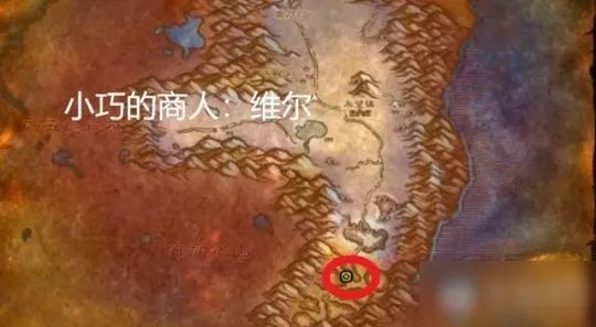 《魔兽世界怀旧服》T0.5任务怎么做 任务流程分享