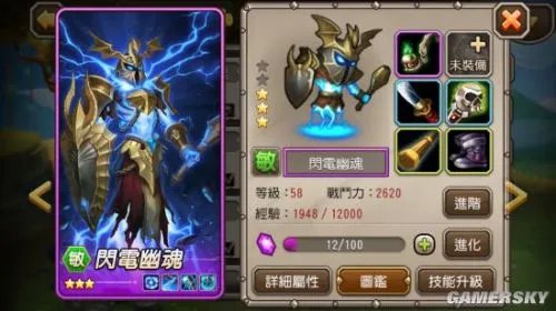 为什么是暴雪起诉《刀塔传奇》 而不是Valve起诉?