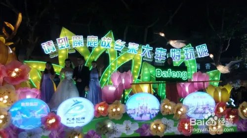 2014上海旅游节活动安排及旅游景点半价