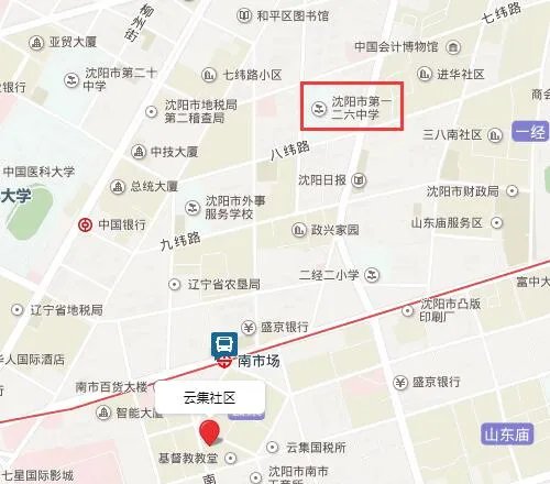 沈阳126中学总校学区房