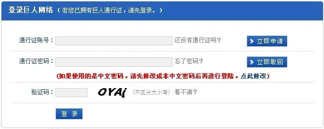 公会争霸赛参赛流程全指南