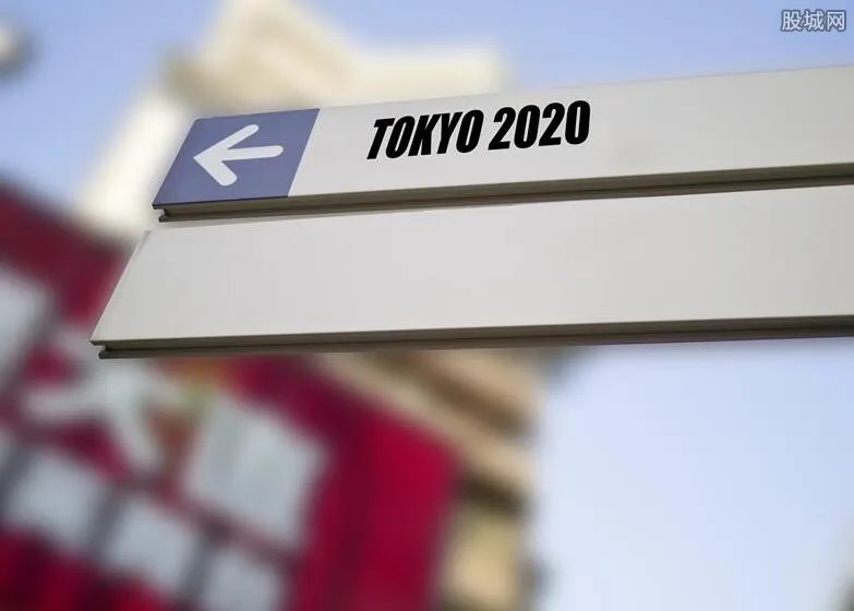 东京奥运会可能会取消 一旦叫停经济损失较大