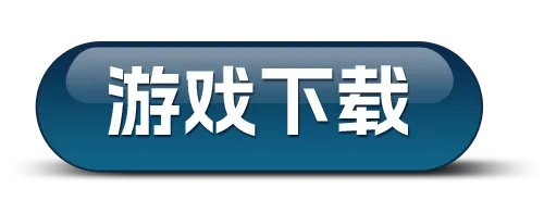 最靠谱的手游私sf排行榜 热门手游私sf盘点