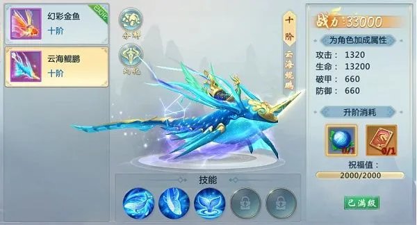 无极天道好玩吗 无极天道玩法简介