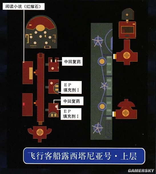 《空之轨迹3rd》攻略 空之轨迹3rd全迷宫地图流程攻略