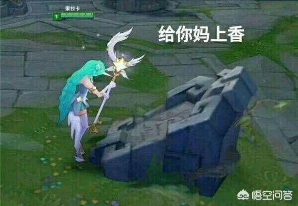 Msi季中赛:九连胜IG败于“勉强出线”TL,王思聪微博被“三字”刷屏,如何评价?