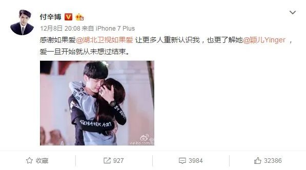 《寻找前世之旅》手游司音大大脱单 居然不是小隐