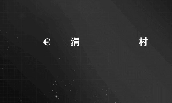 鑷€冩瘯涓氱敓鑷垜閴村畾