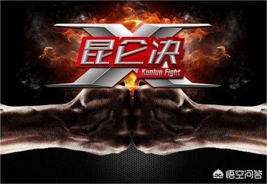 《武林风》和《昆仑决》是不是都是商业包装出来的？