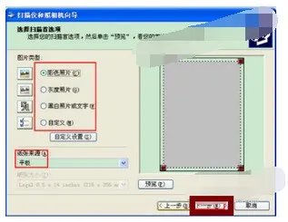 富士施乐S1810打印机怎么样扫描文件