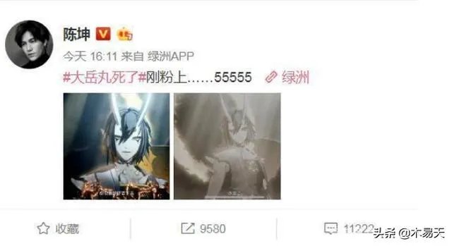 阴阳师大岳丸还有可能被复活吗？