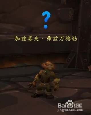 伯格鲁的角恐蹄的皮在哪换有什么用