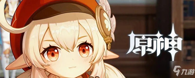 原神广海的守望如何触发 广海的守望触发教程攻略