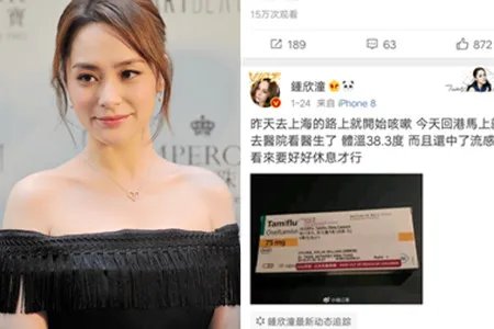 阿娇庆38岁生日 老公发文甜蜜表白