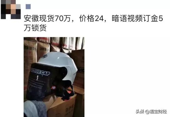 为什么头盔火了？